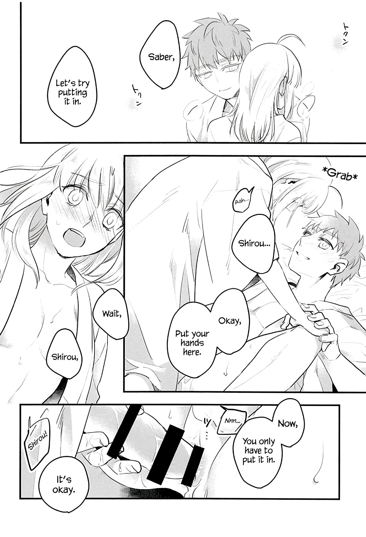 Watashi wa Anata ga Hoshii. - Page 26
