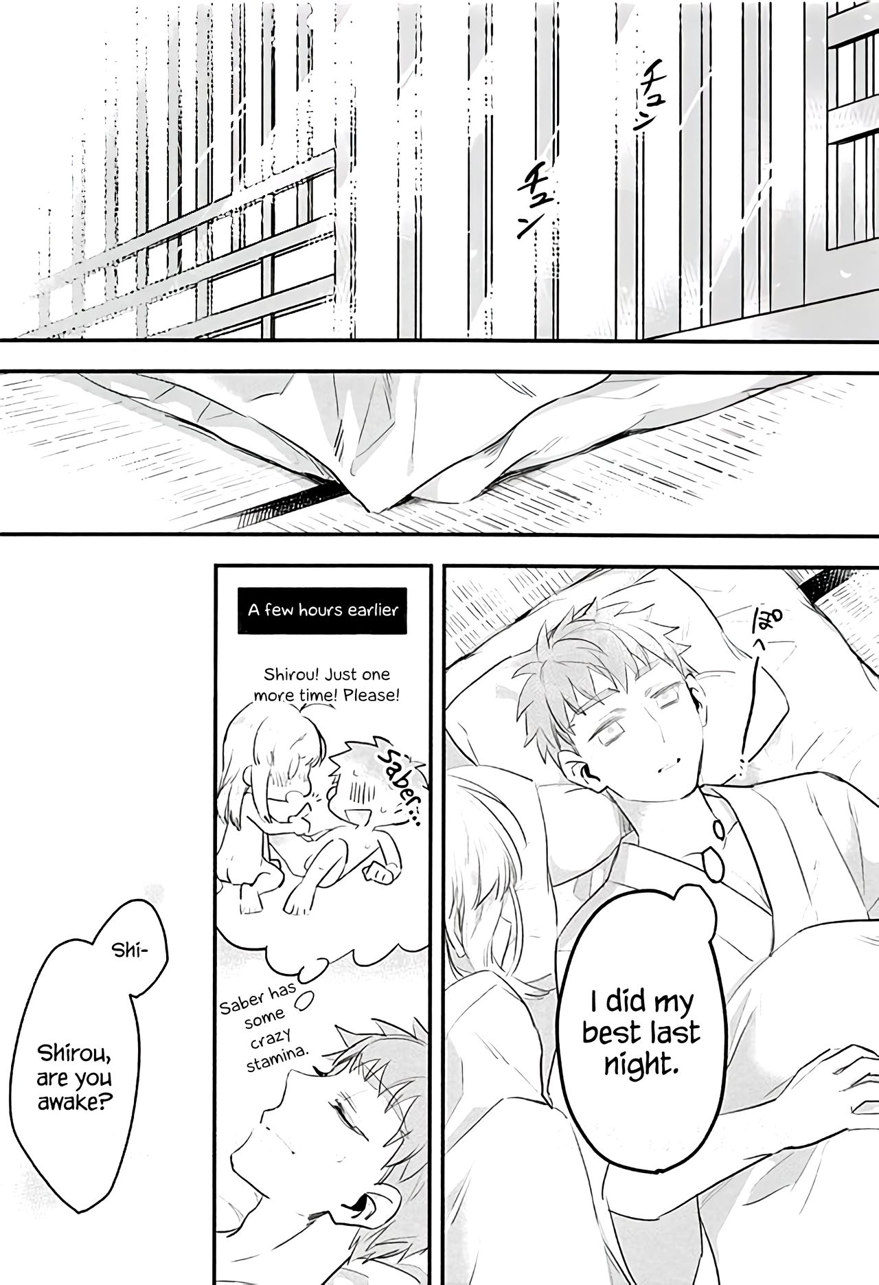 Watashi wa Anata ga Hoshii. - Page 36