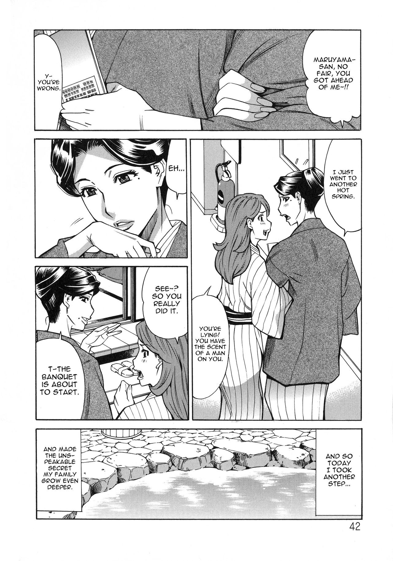 Hitozuma Koi Hanabi - Page 37