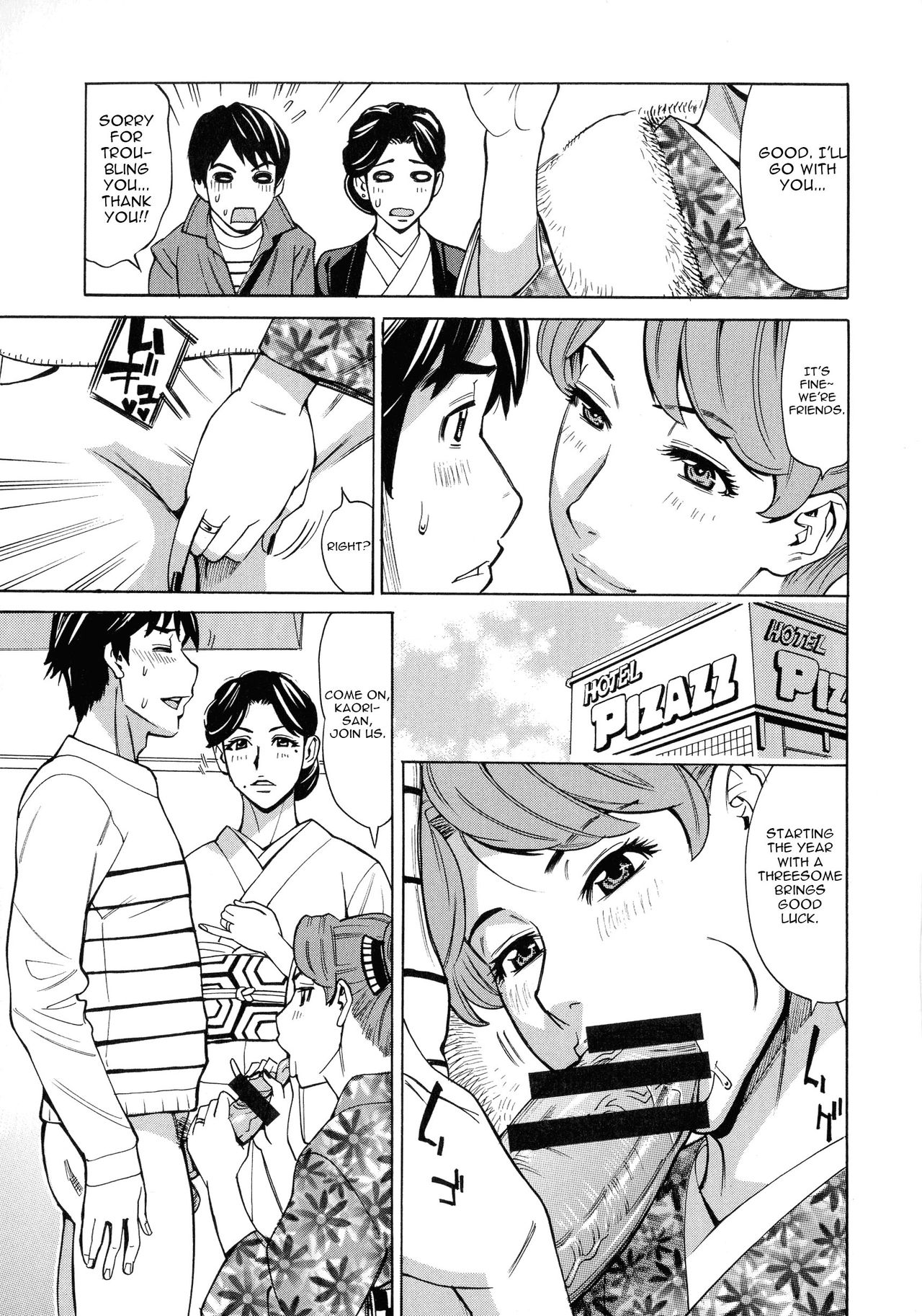 Hitozuma Koi Hanabi - Page 60