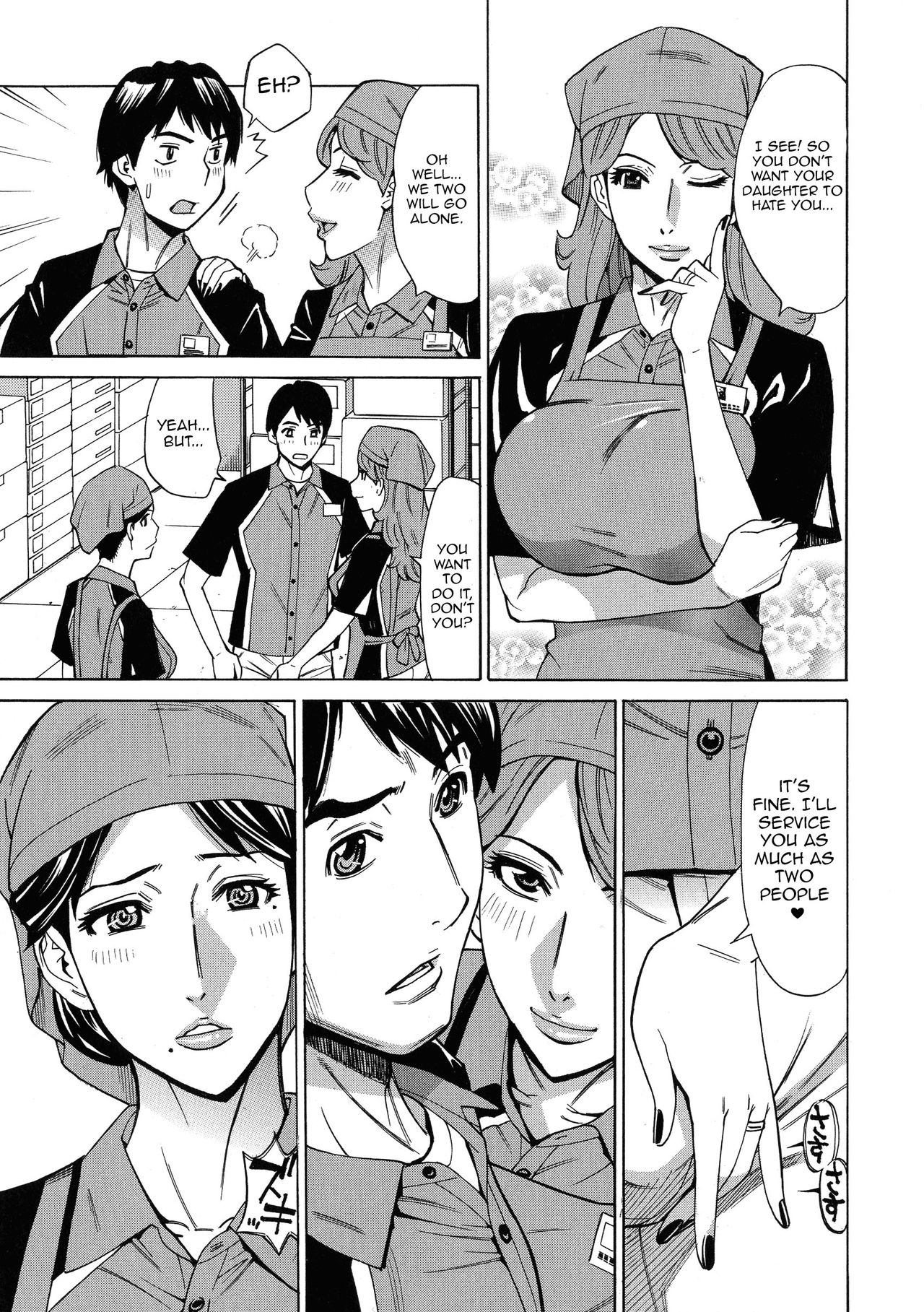 Hitozuma Koi Hanabi - Page 77