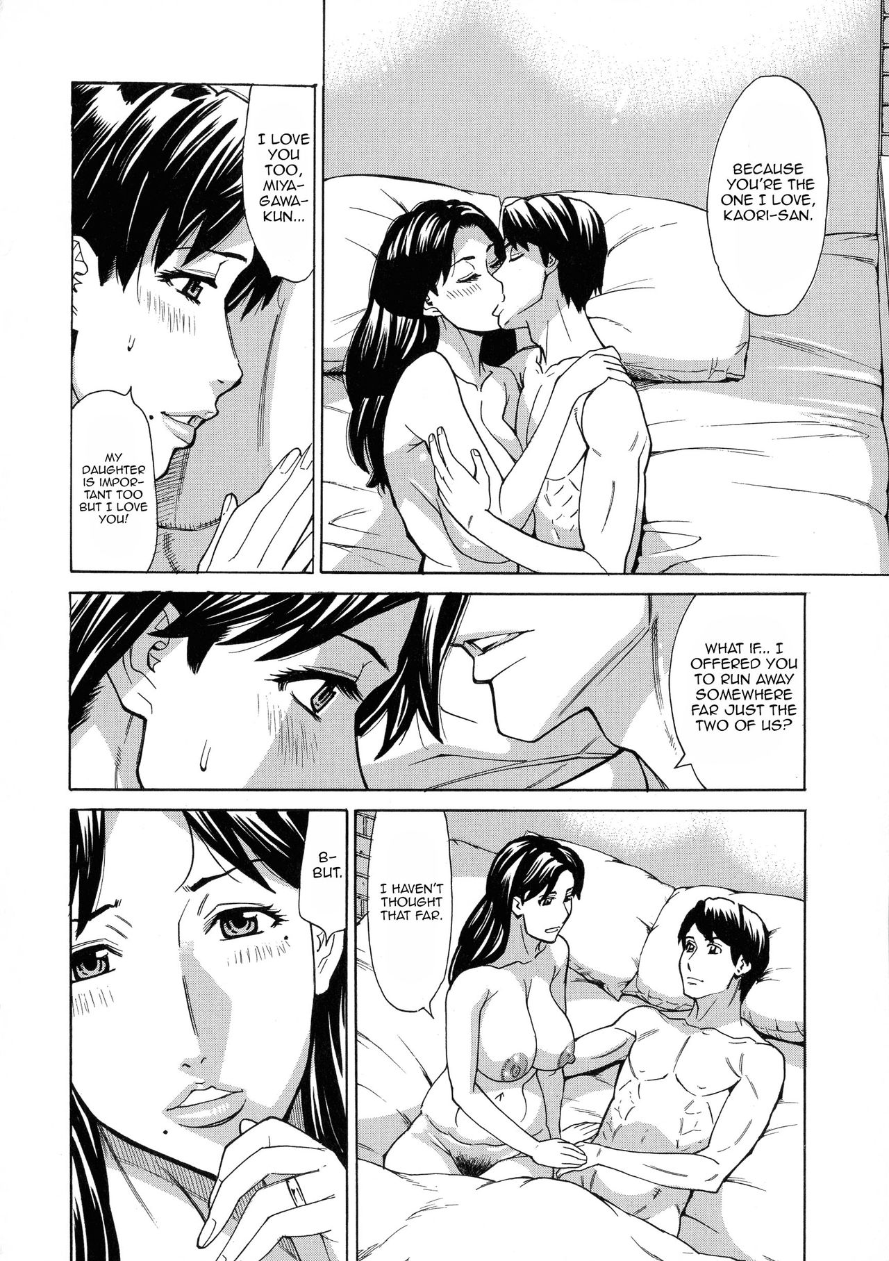 Hitozuma Koi Hanabi - Page 97