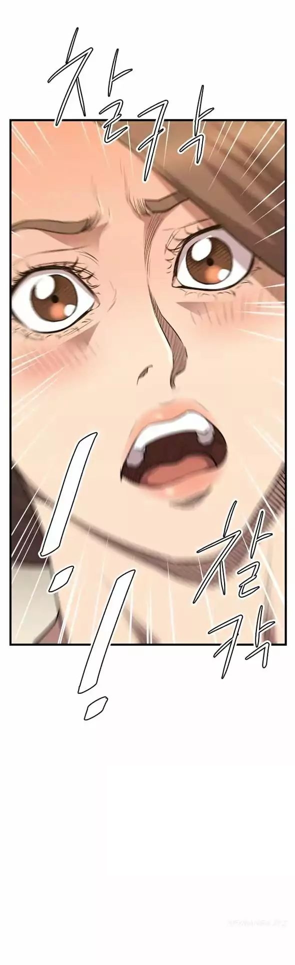 Club Sodom - Page 368