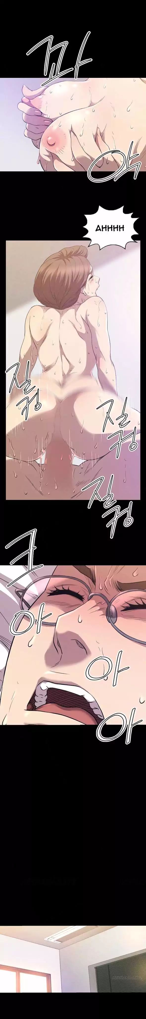 Club Sodom - Page 411