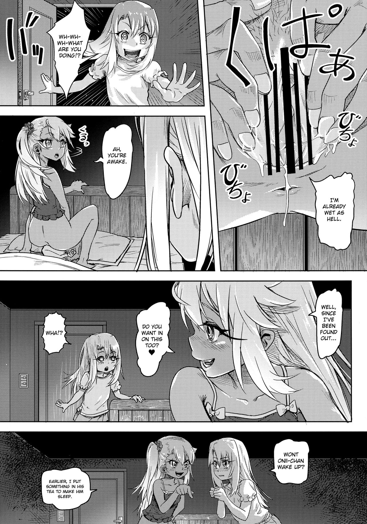Shikkin Mahou Shoujo 2 - Page 21