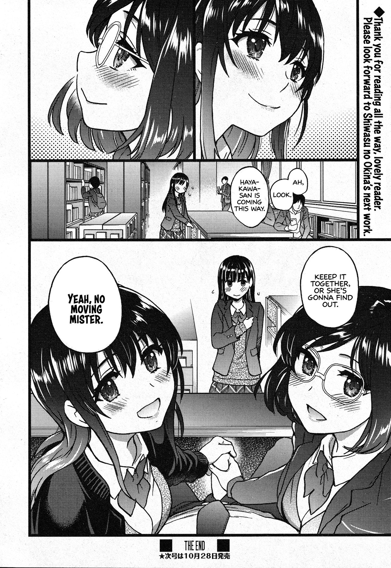 Please! Freeze! Please!  Saishuuwa - Page 39