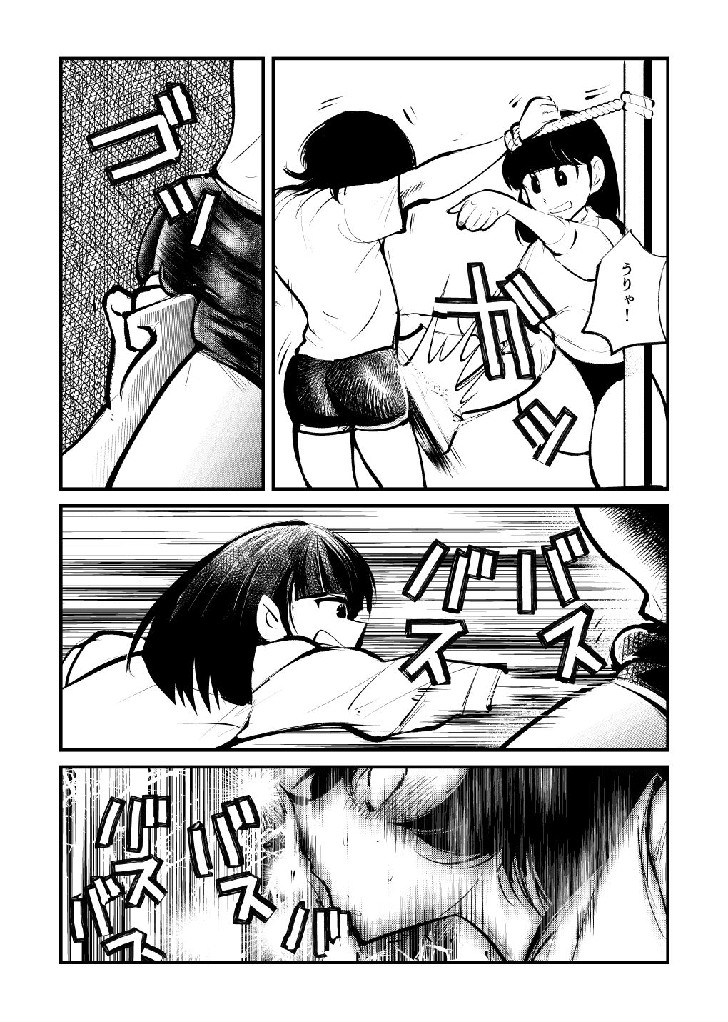 Preview page 7