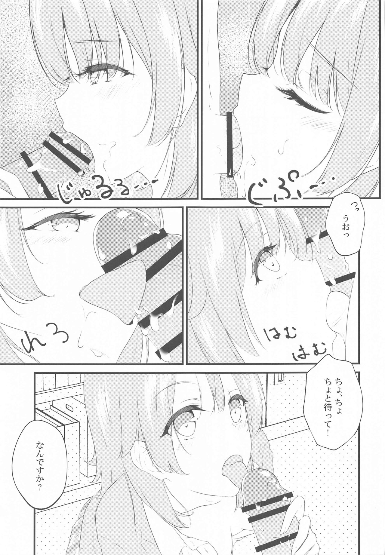 Irohasu ga Deredere de Kanchigai Shisou 2 - Page 16
