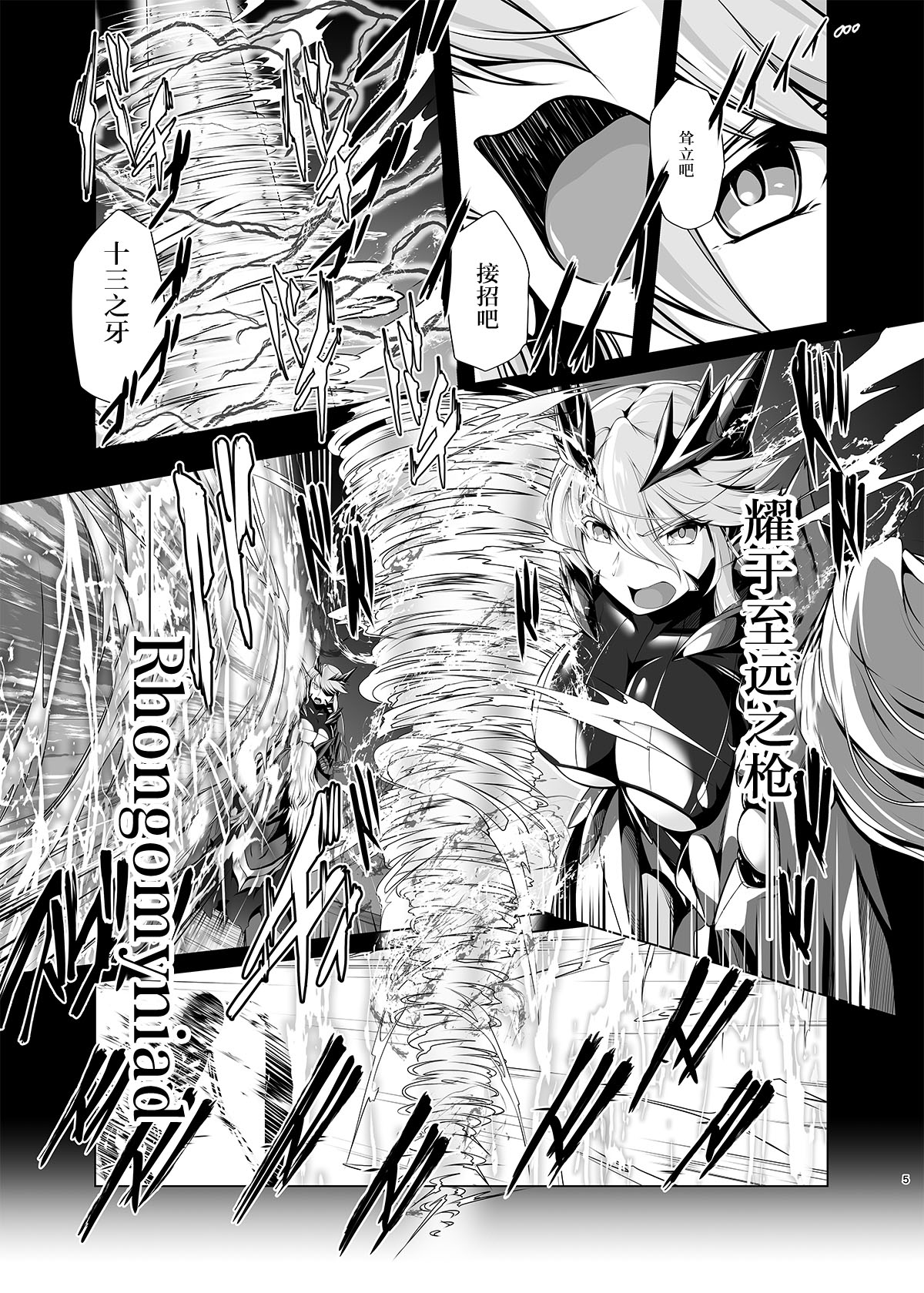 Preview page 4