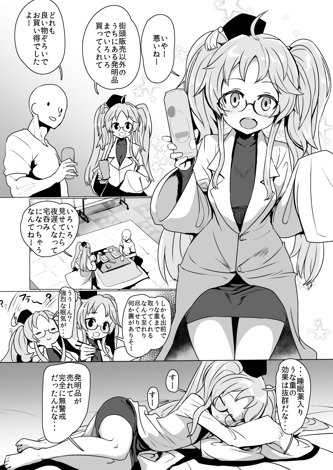 Preview page 5