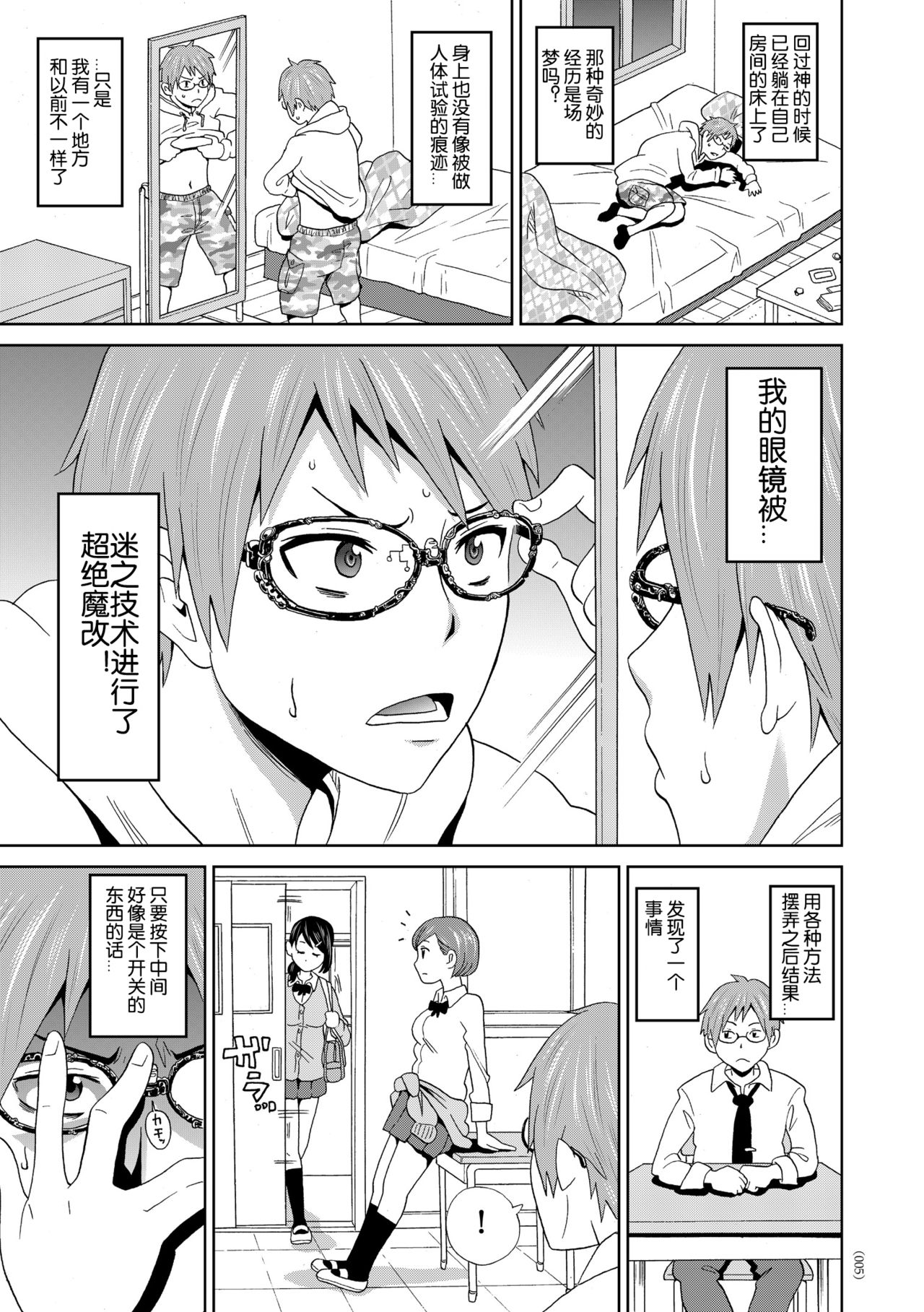 Preview page 3
