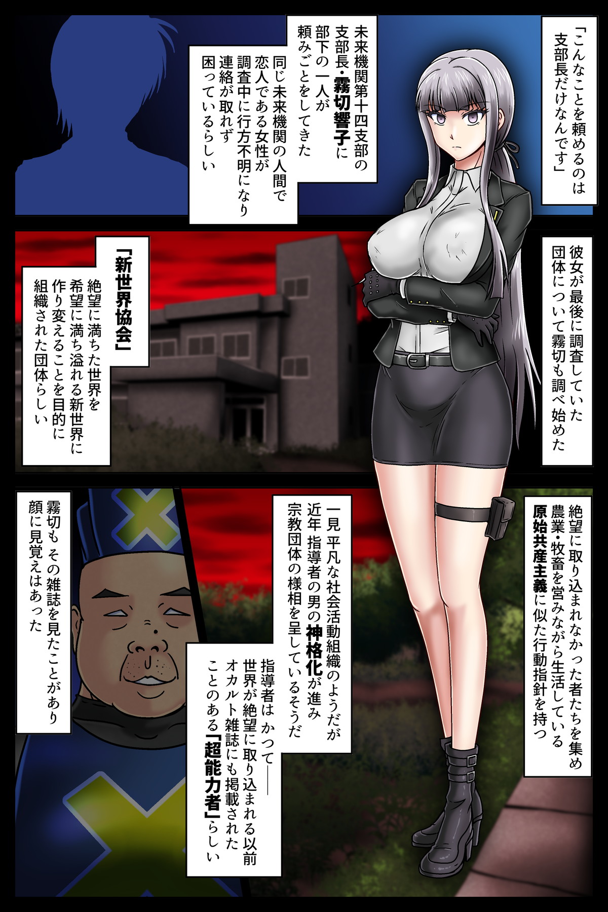 Preview page 1