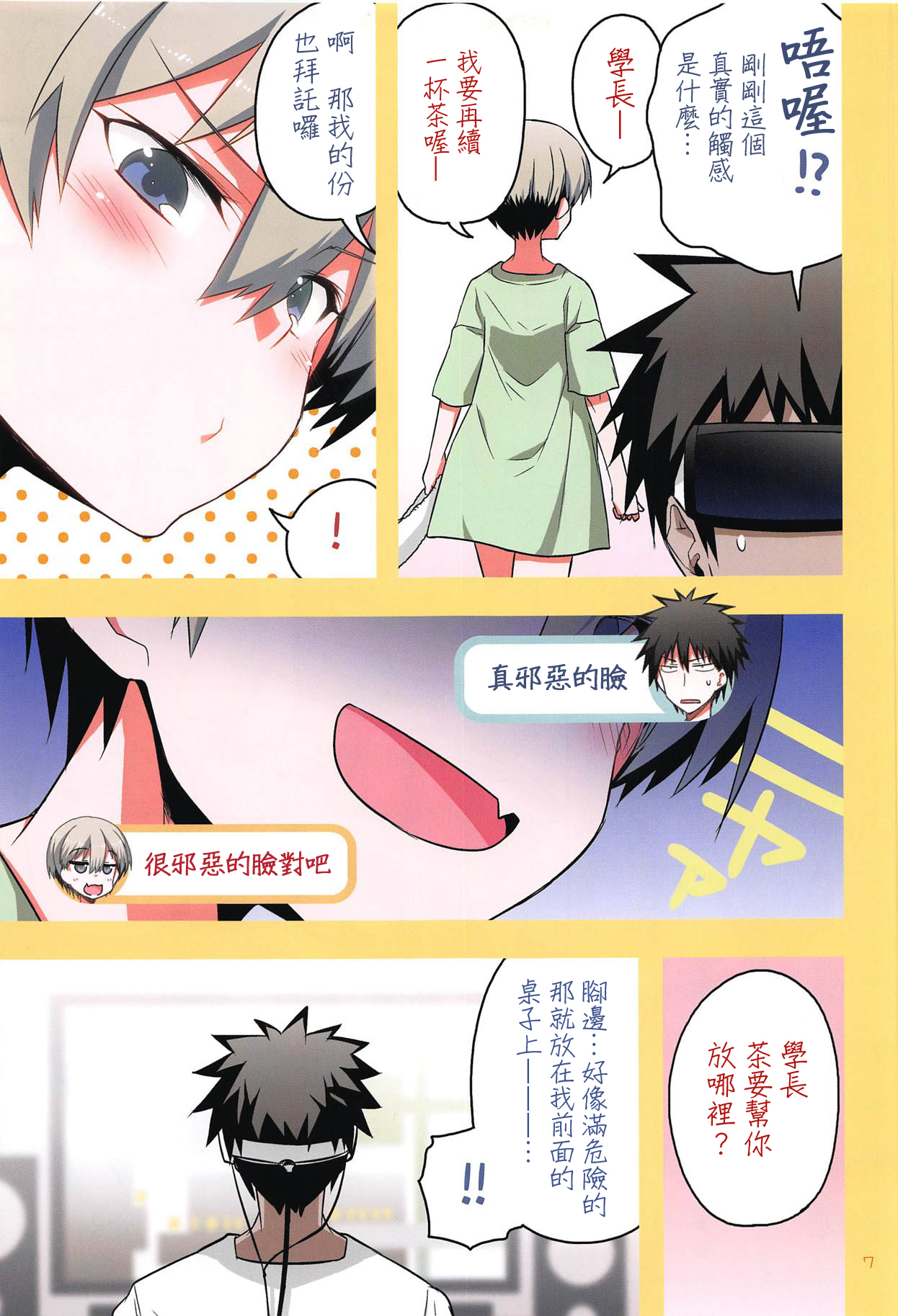 Preview page 6