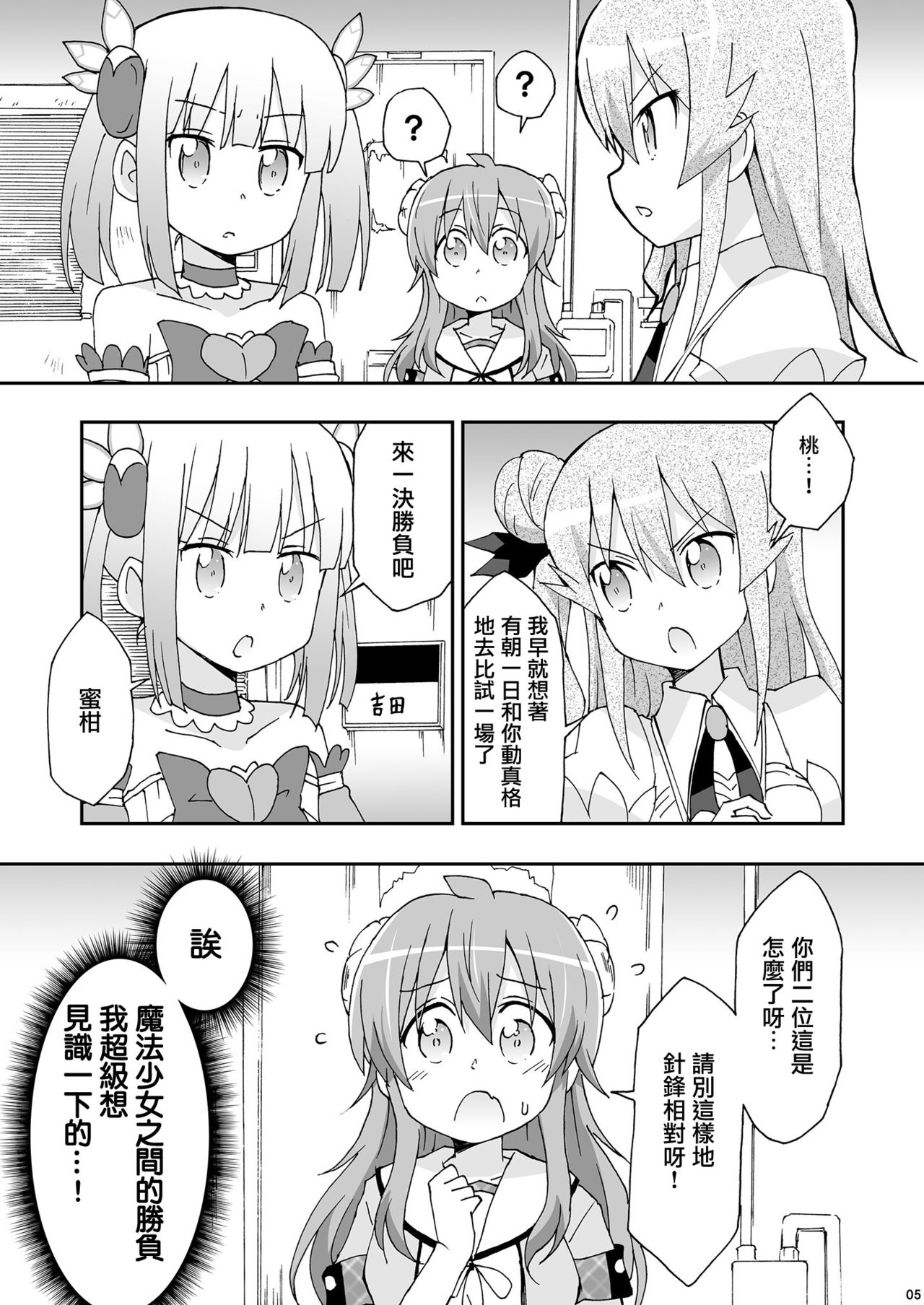 Preview page 4
