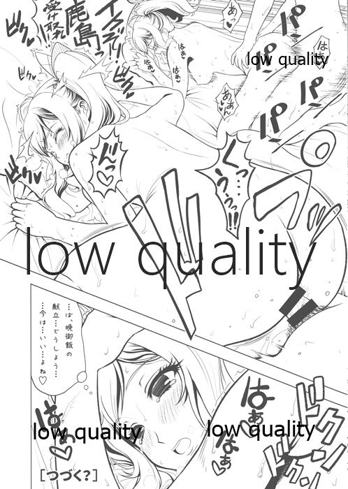 Gomen Kashima Tamago Sand wa Taberarenai!! - Page 10