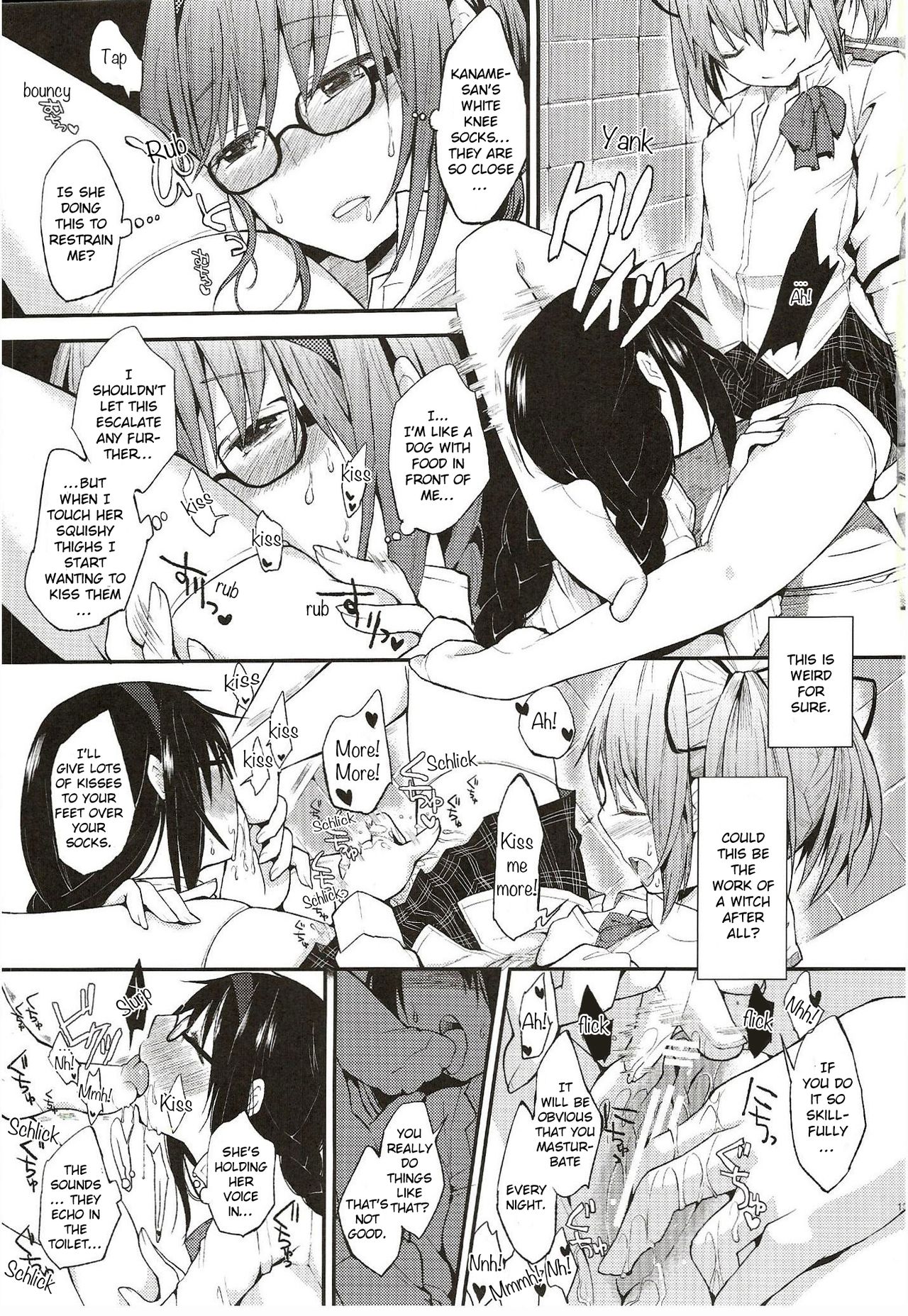 Confession - Yuuki o dashite Hajimete no Kokuhaku - - Page 12