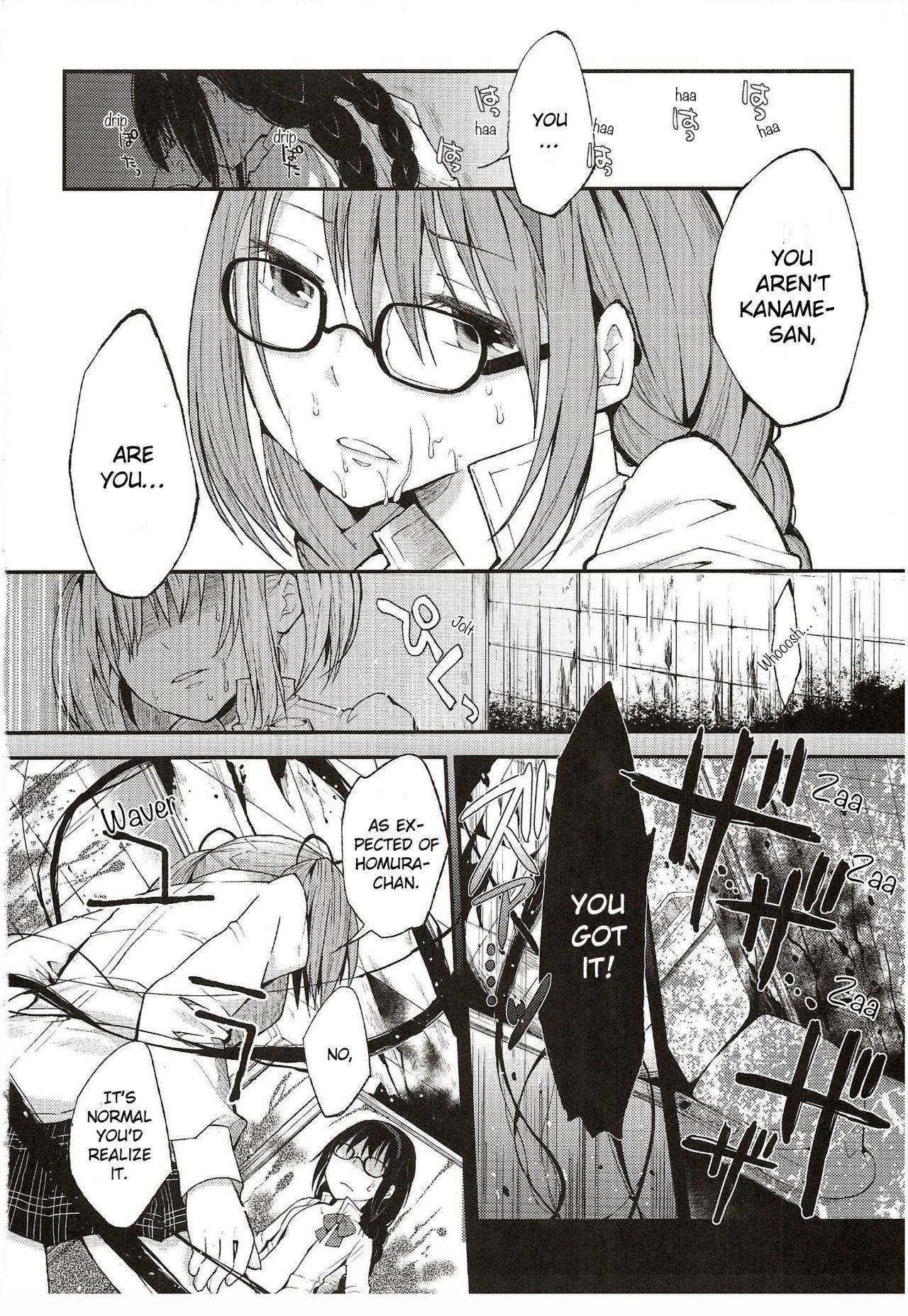 Confession - Yuuki o dashite Hajimete no Kokuhaku - - Page 15