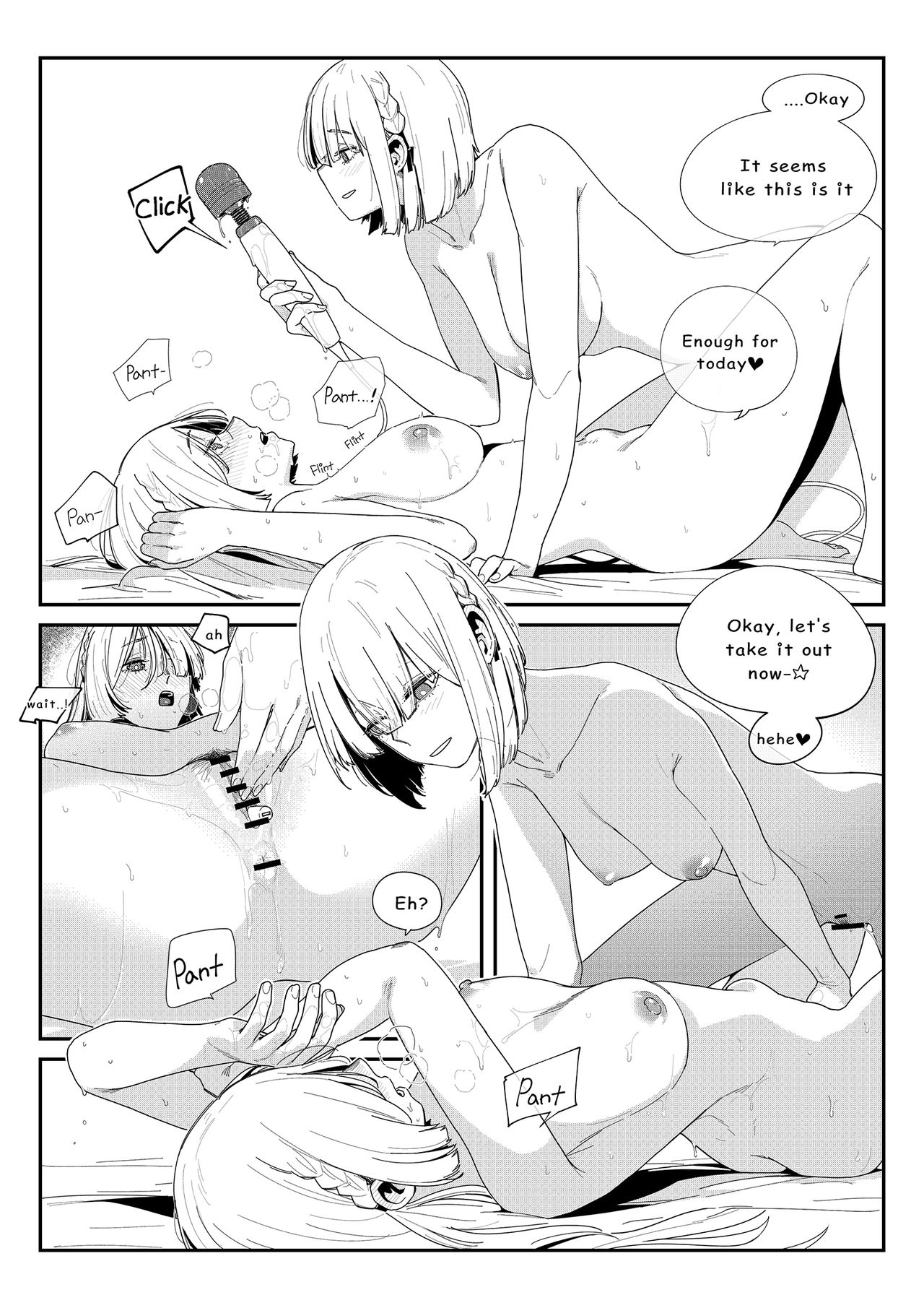 미친개견주2 - Page 12