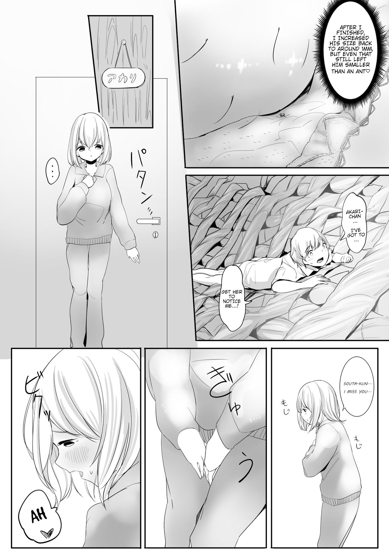 Tomodachi no Mama to Himitsu no Oshioki Shukushou Play - Page 42