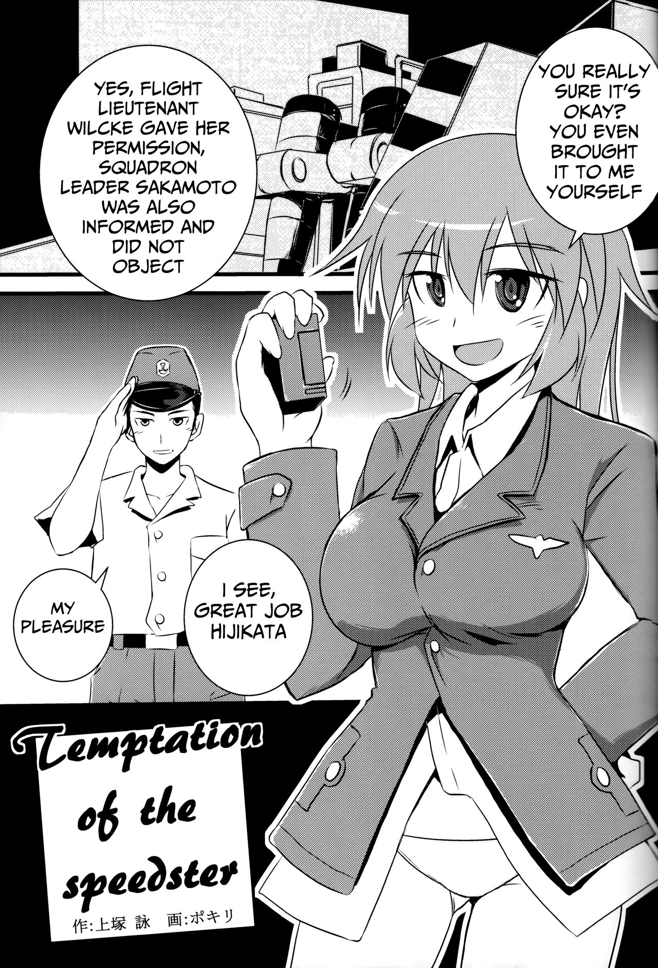 "Eroi Okkii Yawarakai" - Page 24