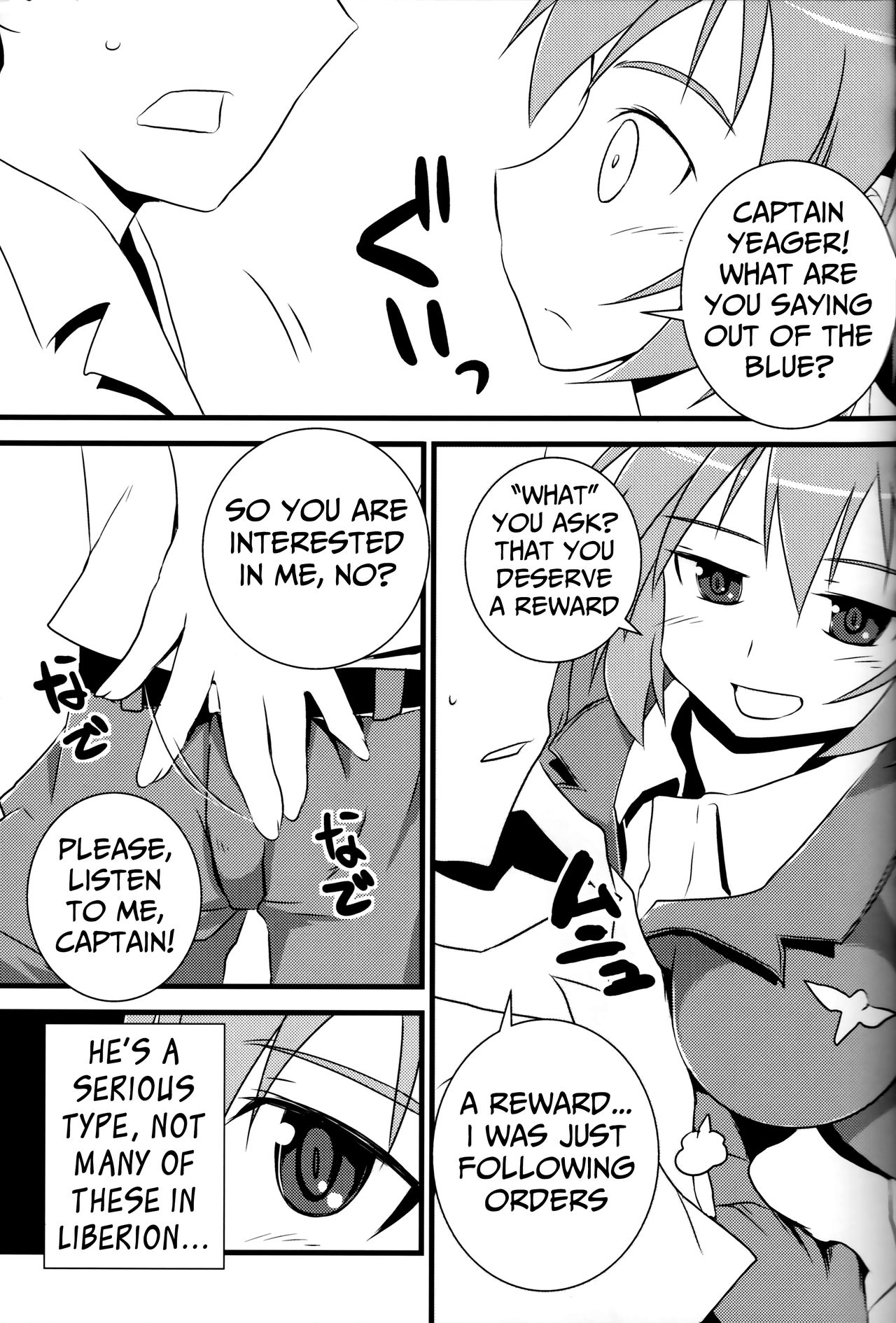 "Eroi Okkii Yawarakai" - Page 26