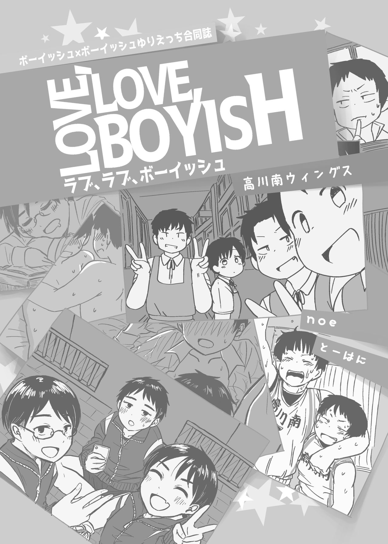 Preview page 3
