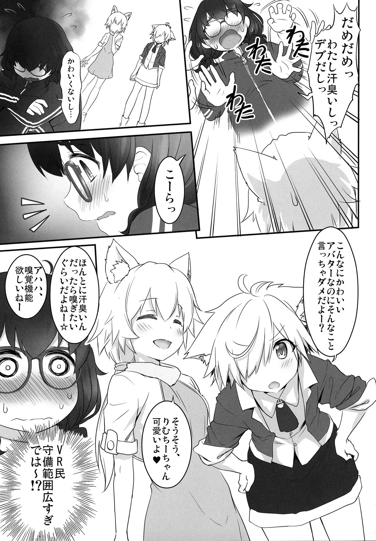 Preview page 6