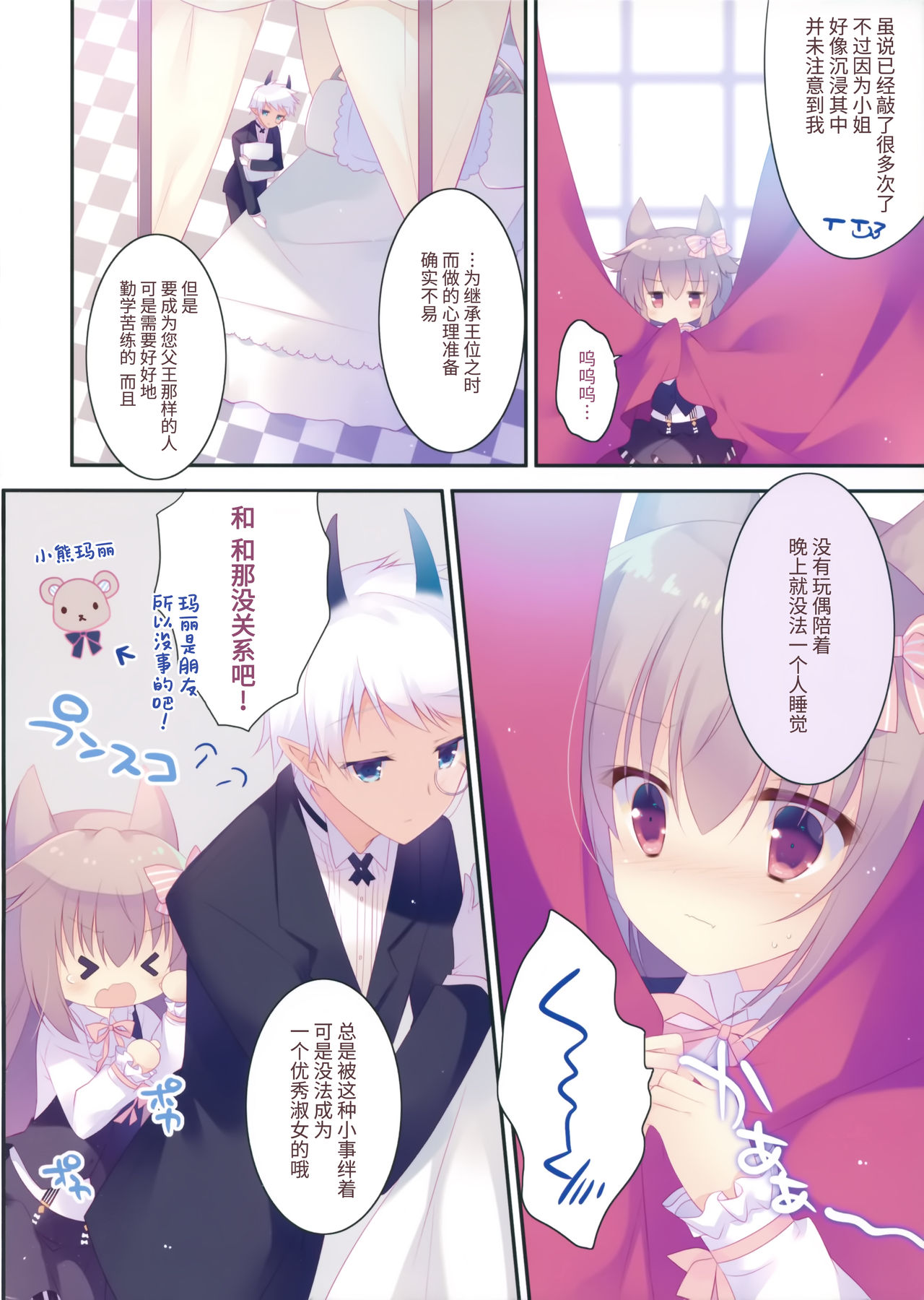 Preview page 4
