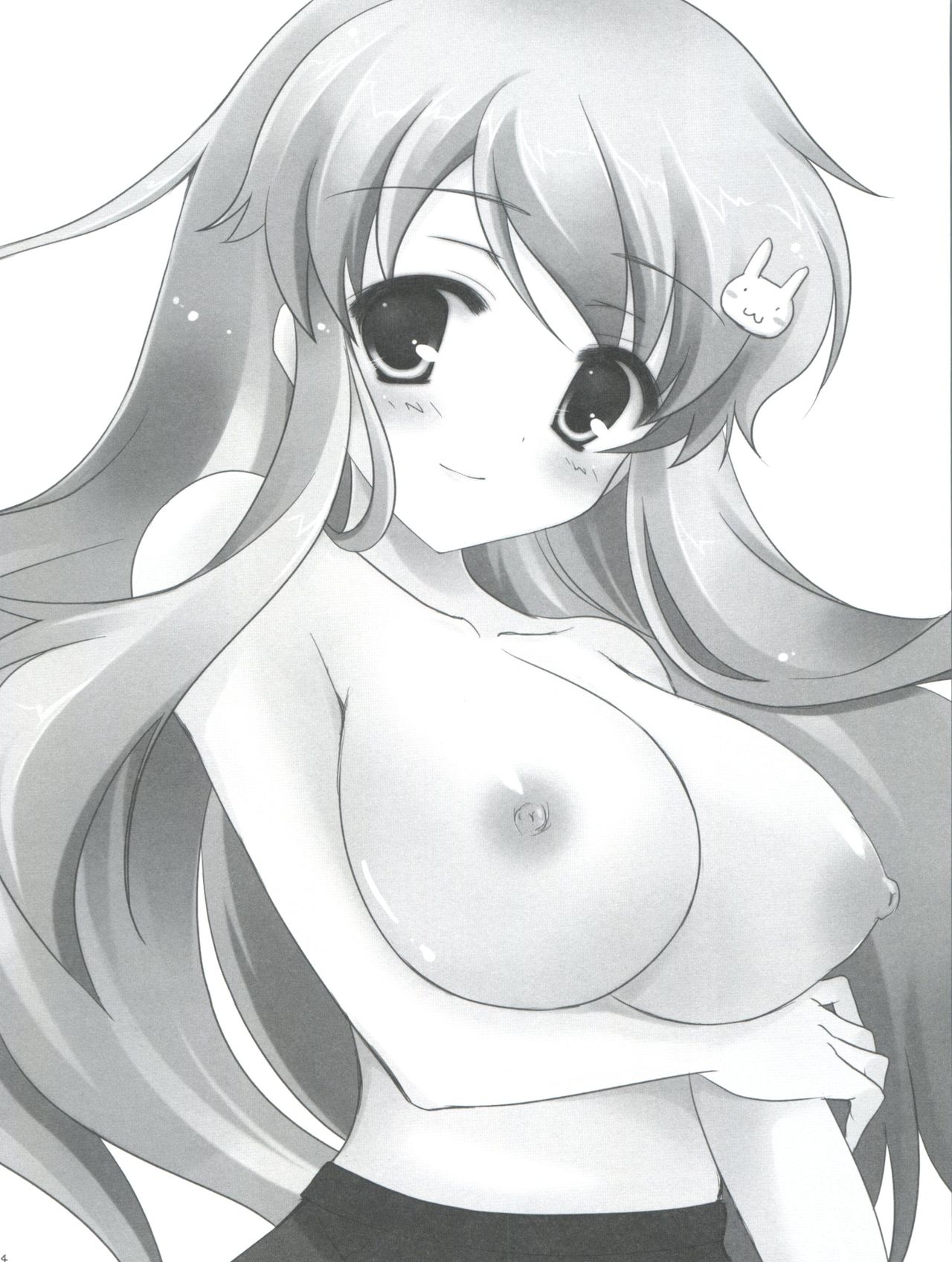 Baka to Test to Hideyoshi Hime - Page 15