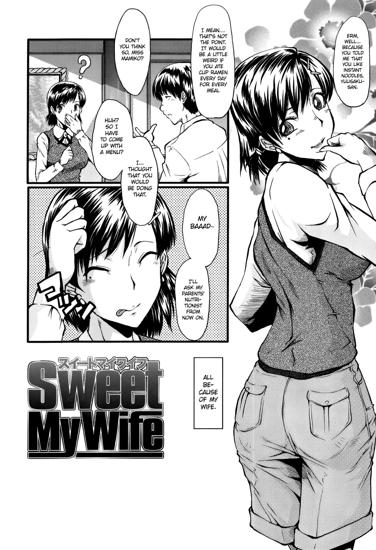 Sweet My Wife - Page 2