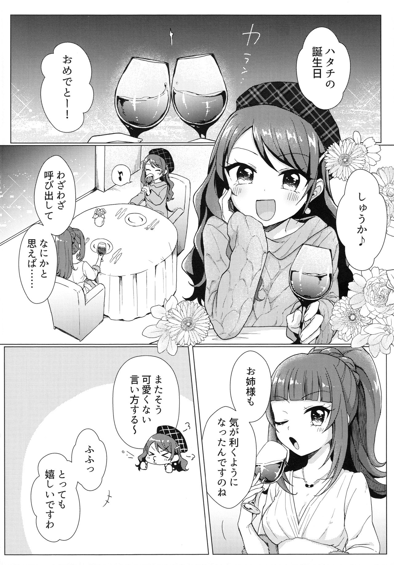 Preview page 6