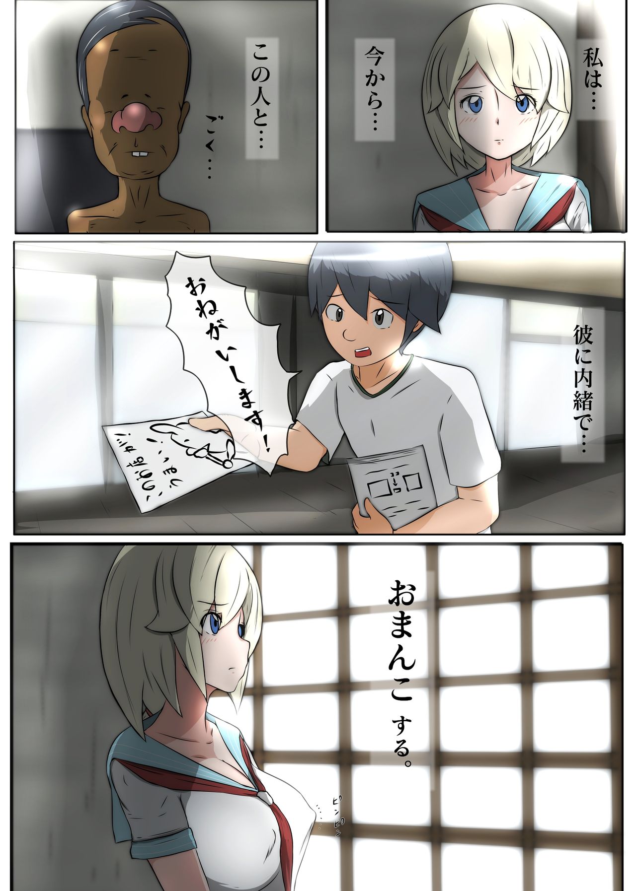 Preview page 3
