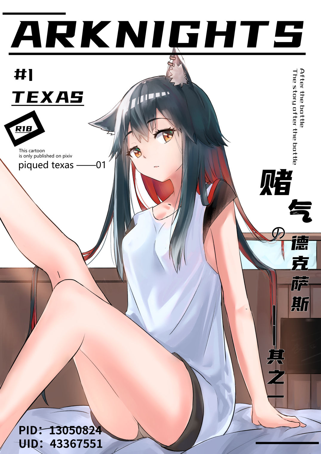 Preview page 1