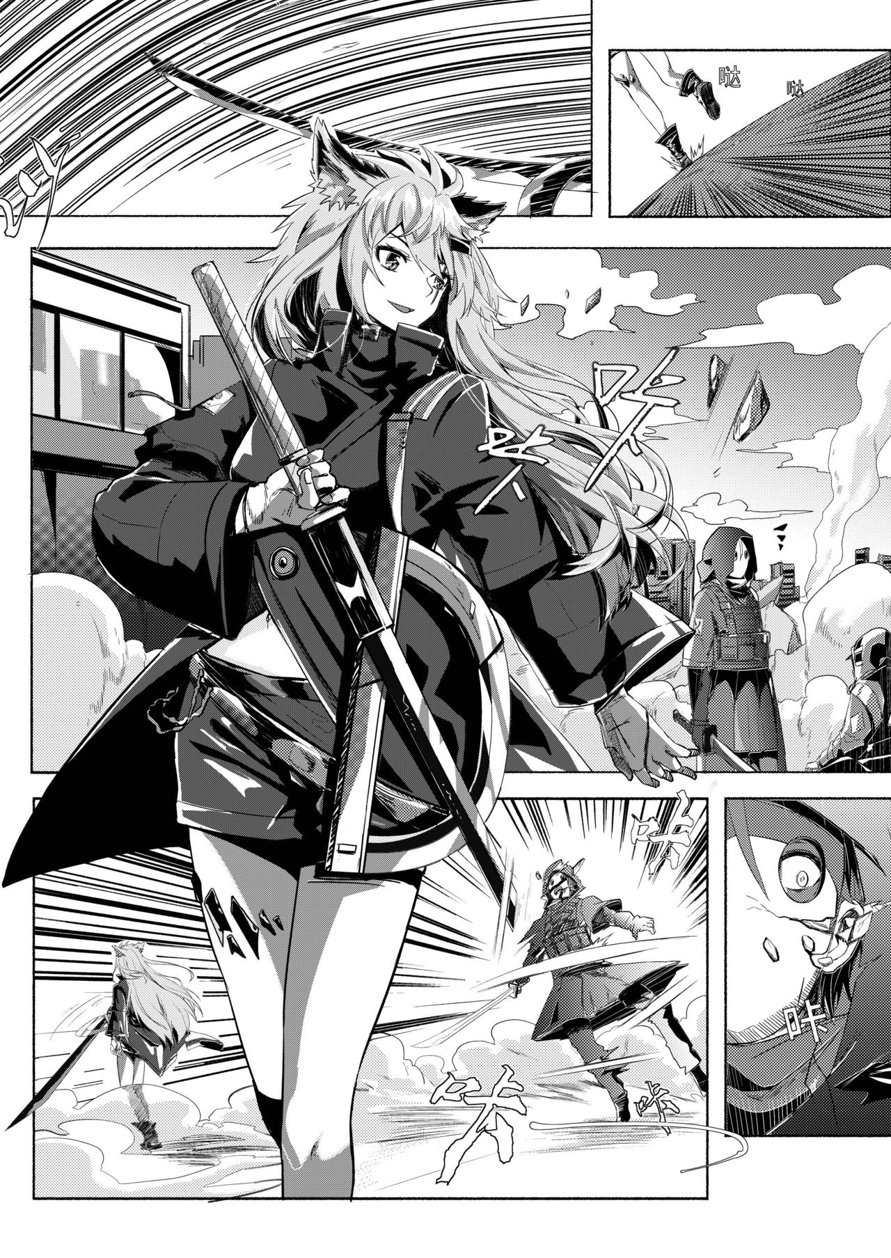 Preview page 4