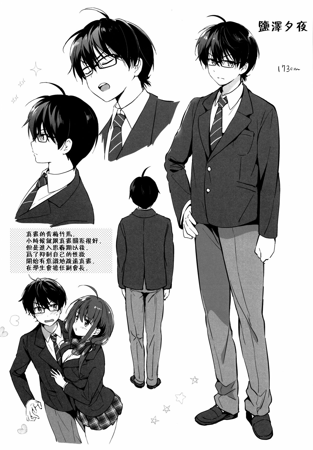 Preview page 5