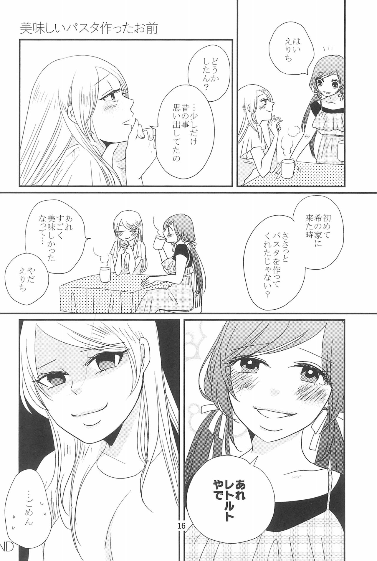 HAPPY GO LUCKY DAYS - Page 20