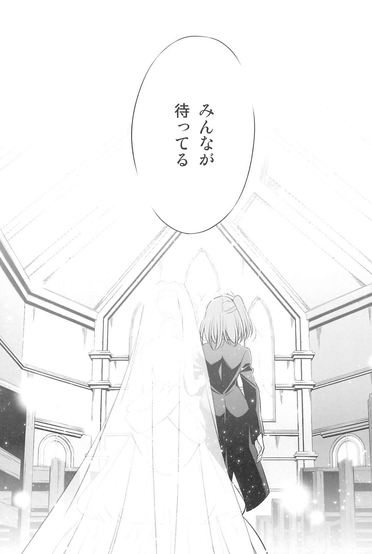 Takaramono no Hibi. - Page 135