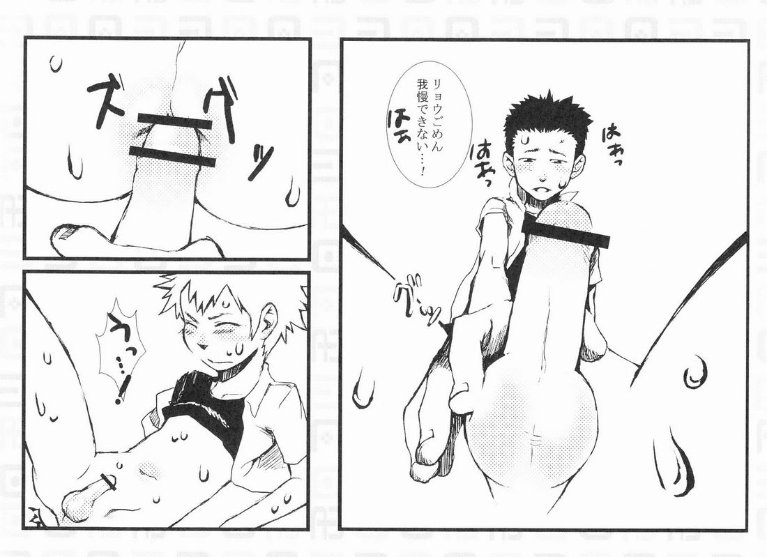 ABO Shiki "AB-gata Danshi no Yuuutsu" - Page 13
