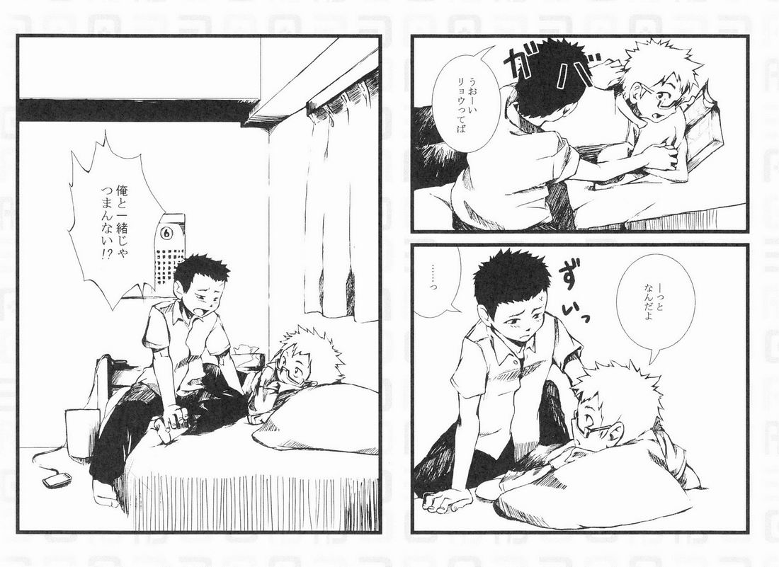 ABO Shiki "AB-gata Danshi no Yuuutsu" - Page 9