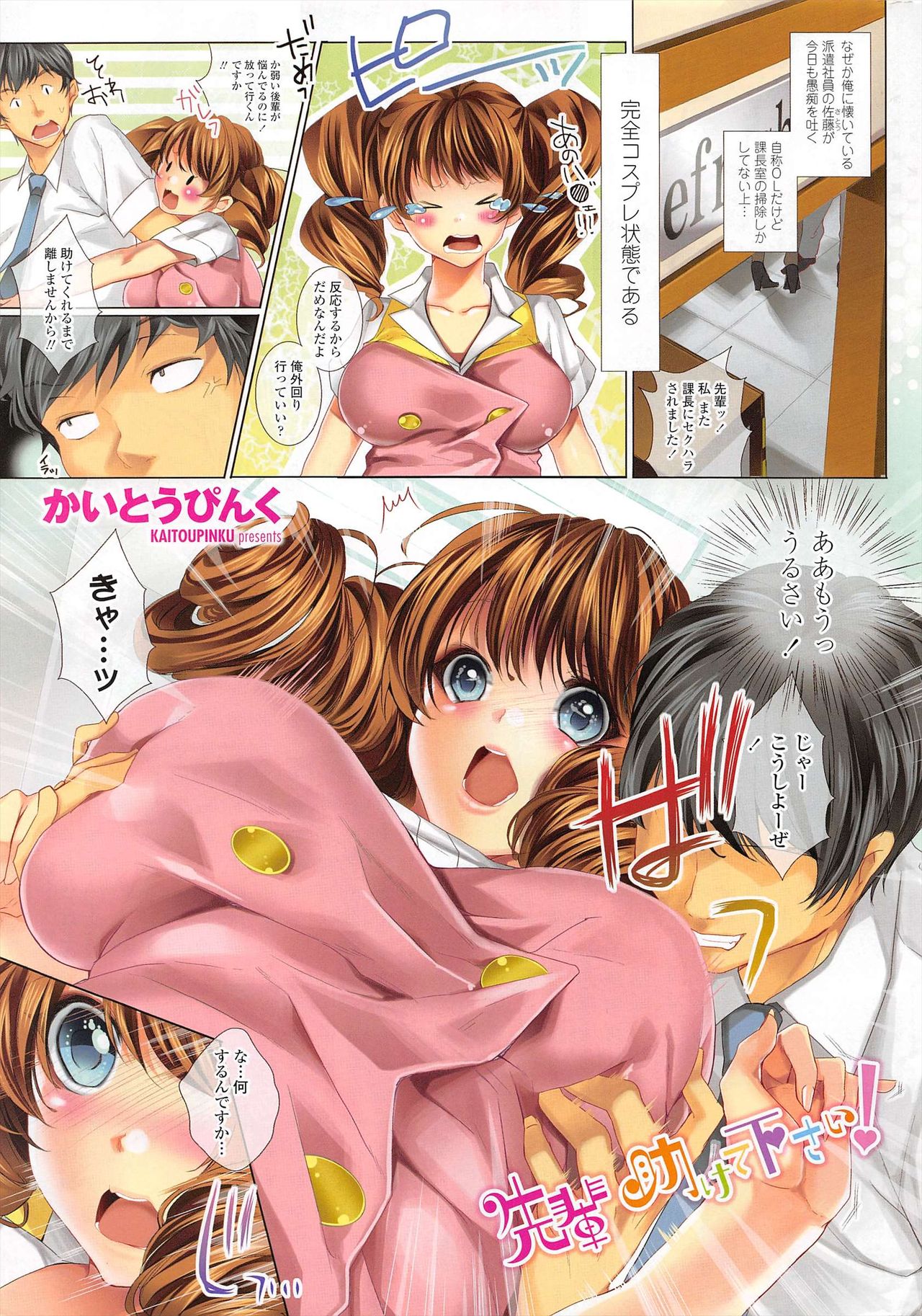 Preview page 7