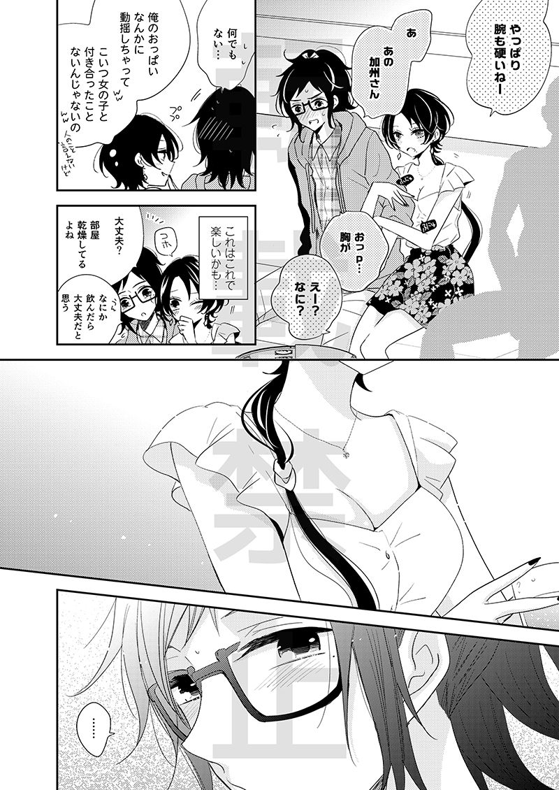Preview page 7