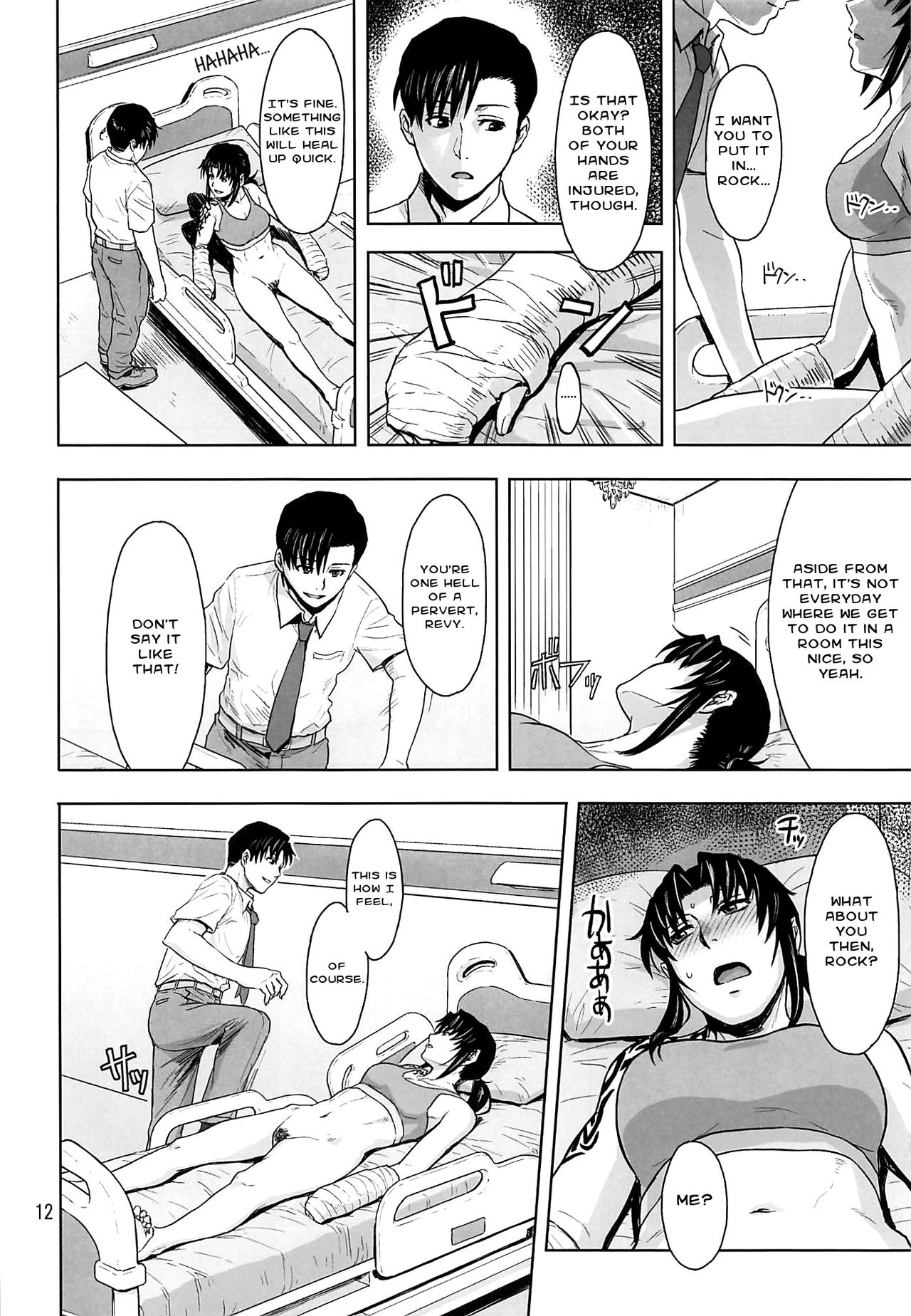 Honeoridoku - I can't use my hands - Page 11