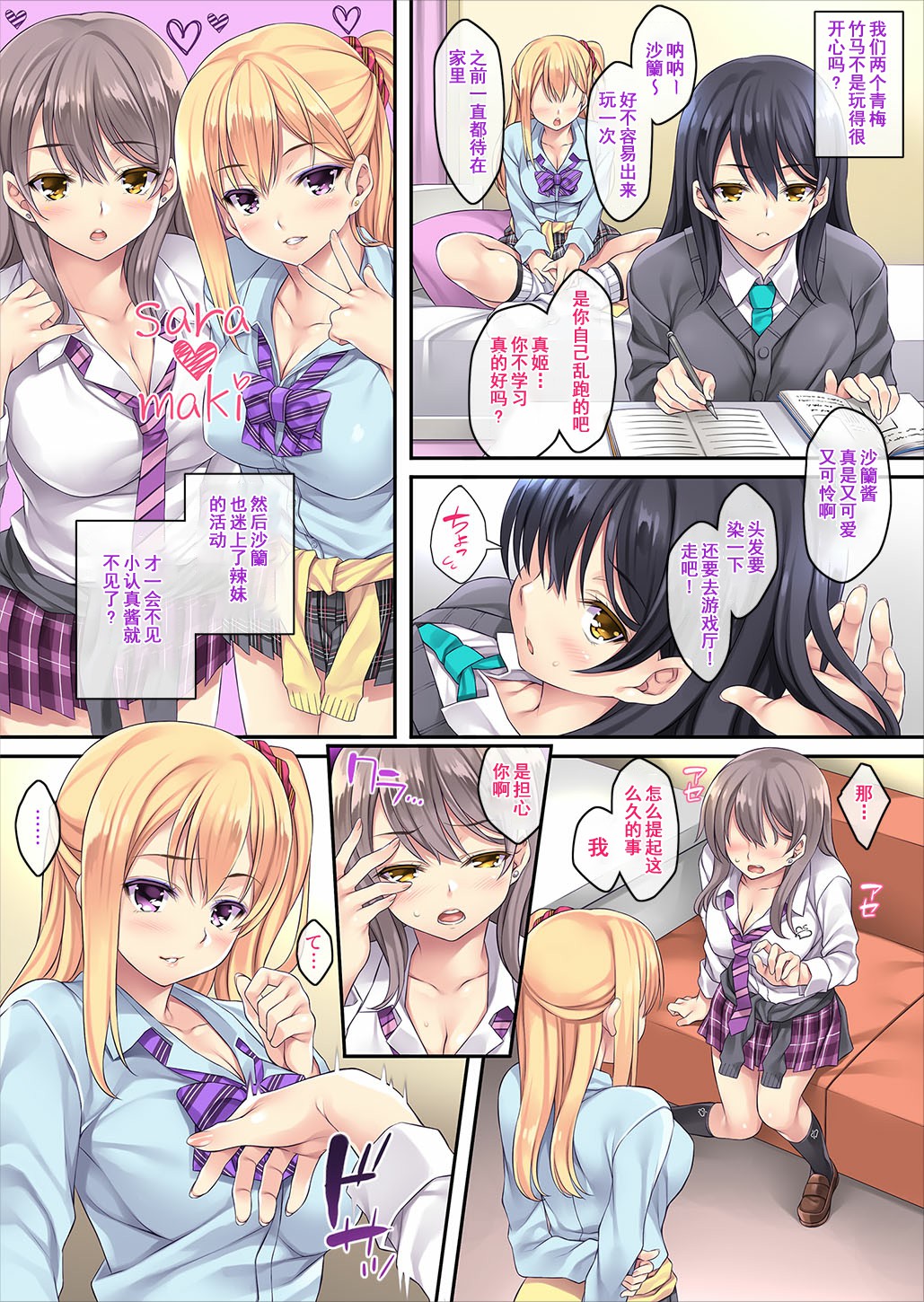 Preview page 8