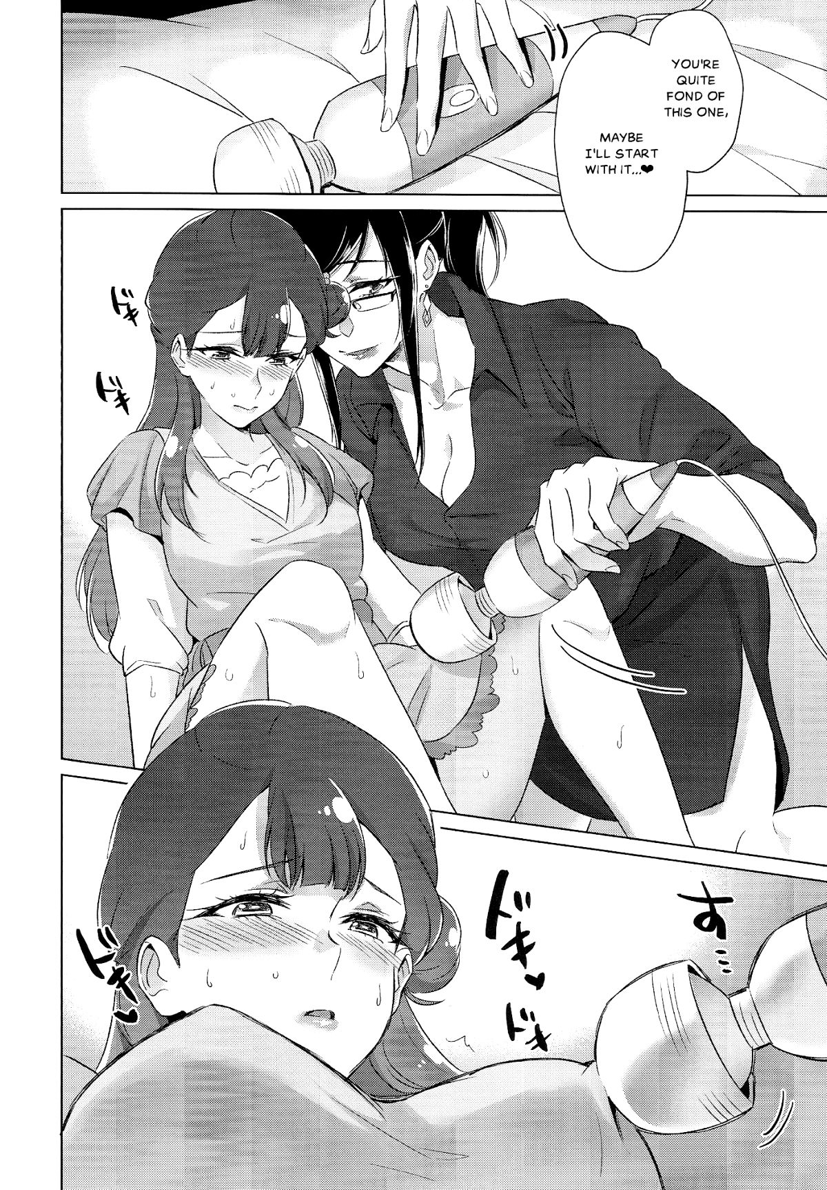 Tenshi no Omocha | Angel's Toy - Page 11