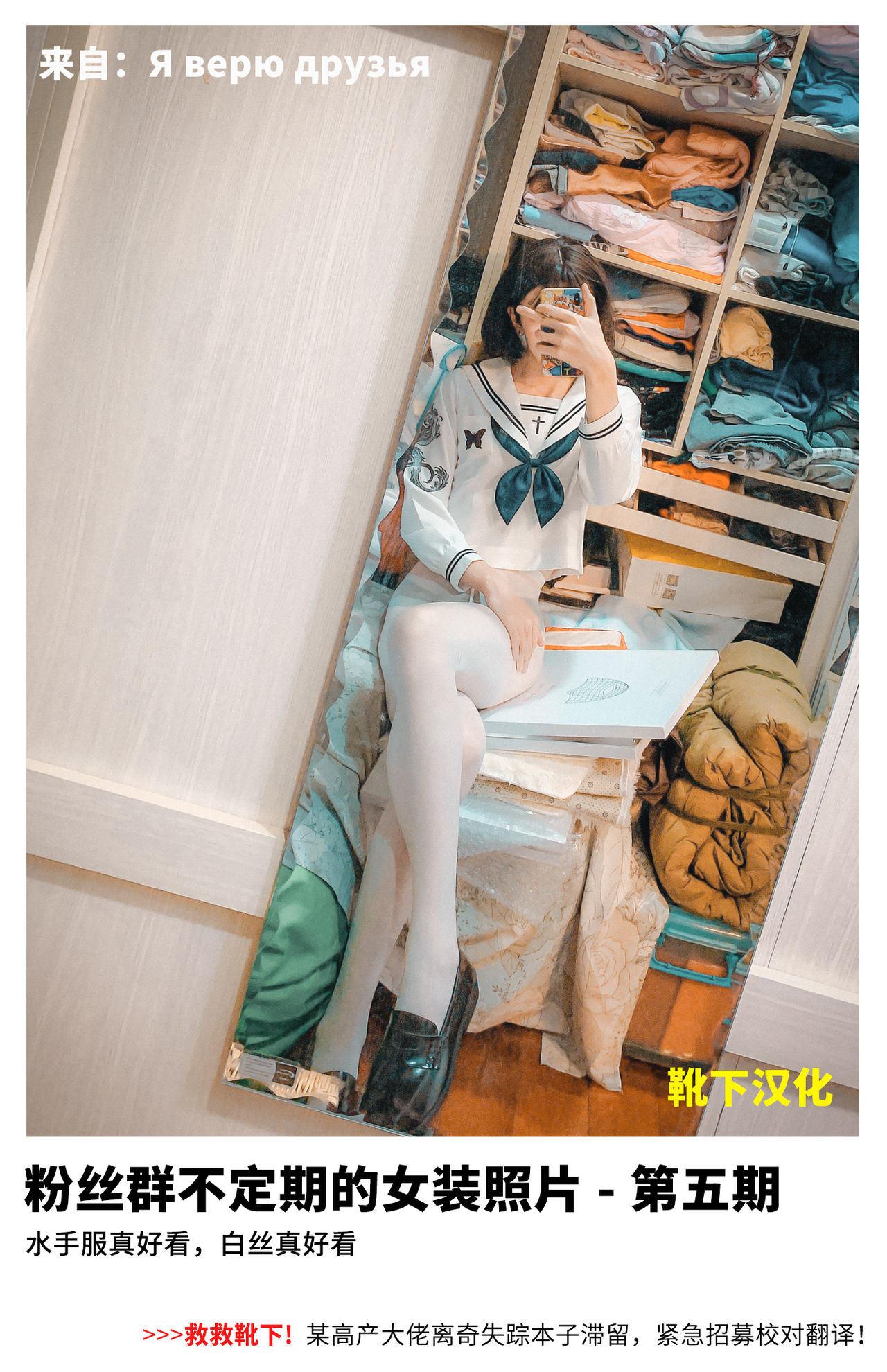 BOY x Niku GIRL - Page 27