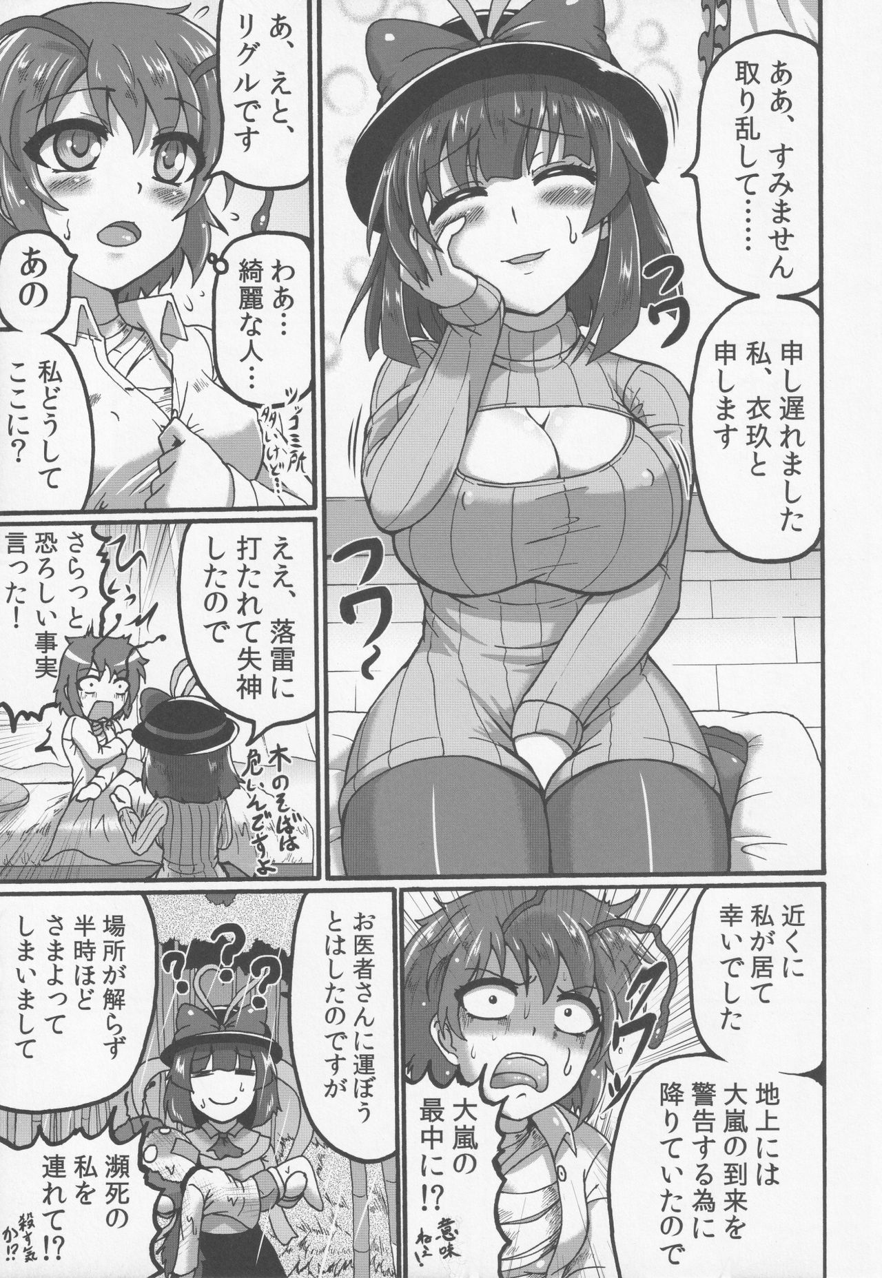 Preview page 4