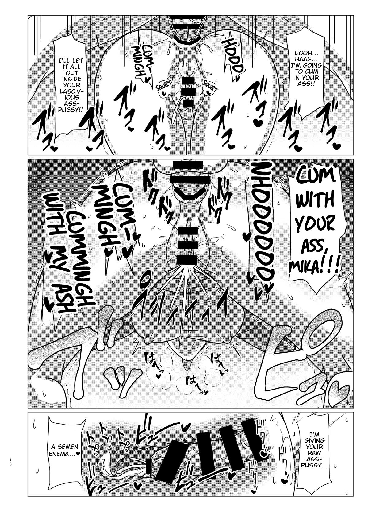 Mika-san to Toilet Sex - Page 15