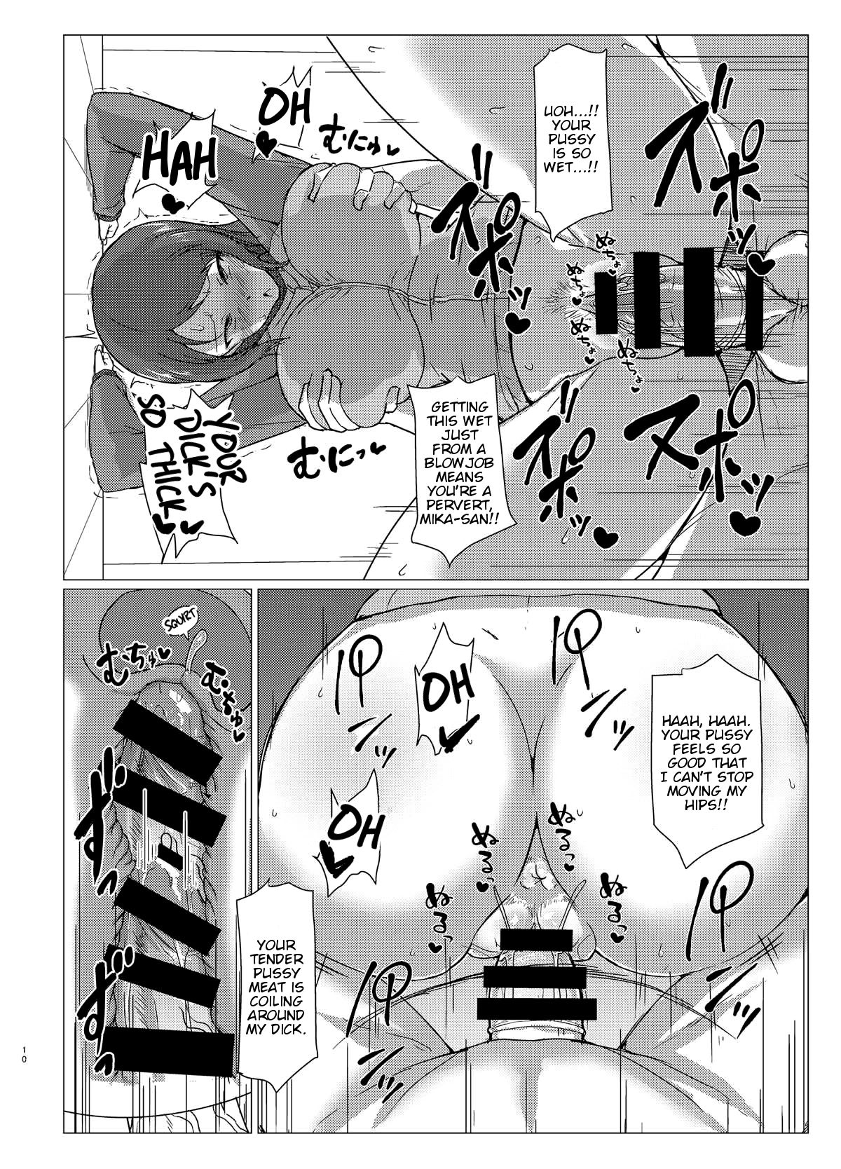 Mika-san to Toilet Sex - Page 9