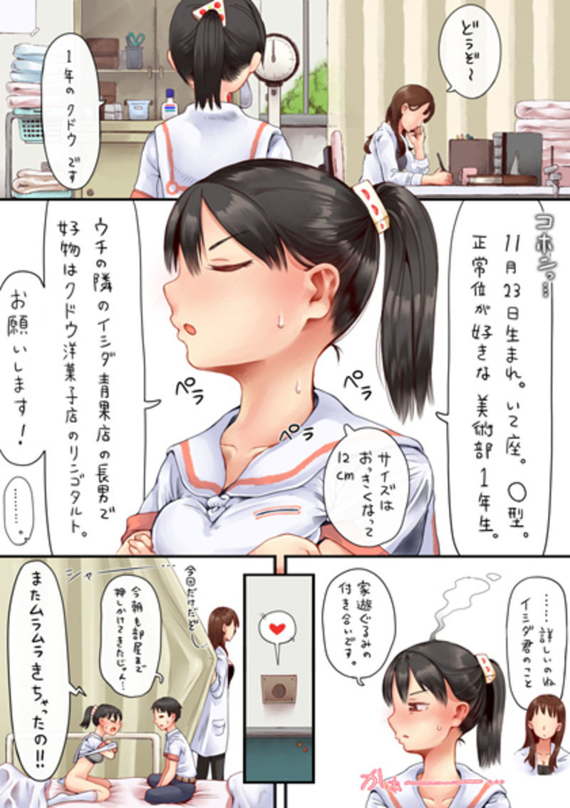 Preview page 7