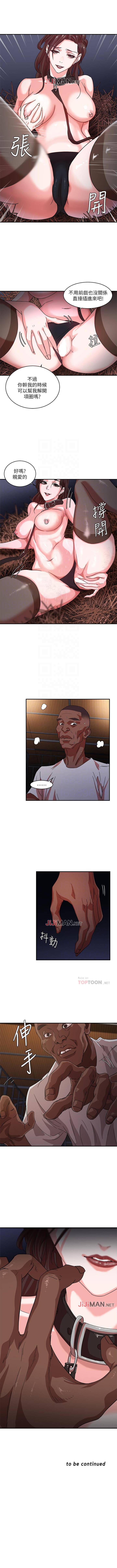 【已完结】母猪养成计划（作者：郭定鍋 & 馬樂） 第1~30话 - Page 16